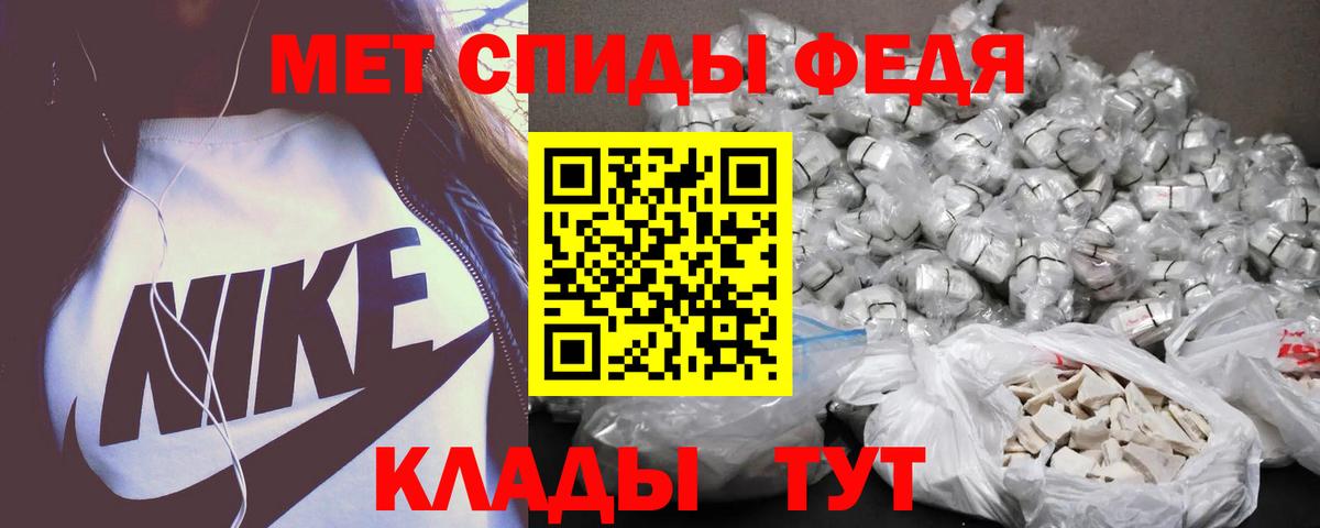 АМФЕТАМИН Розовый Глазов
