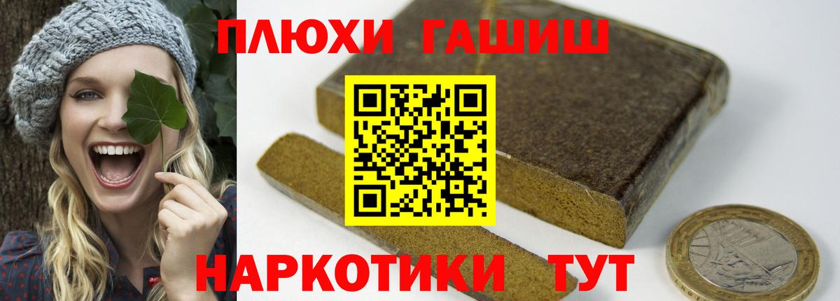 Глазов  Гашиш хэш  Гашиш AMNESIA HAZE  Вход с VPN 