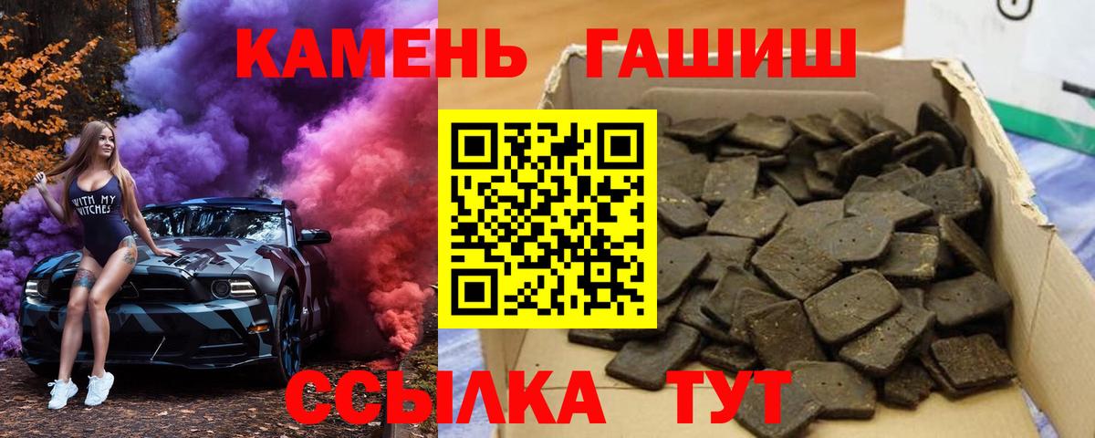 ГАШ Cannabis Глазов