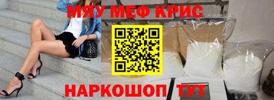 ALPHA-PVP Кумертау