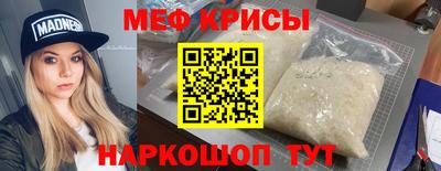 ALPHA-PVP Кумертау