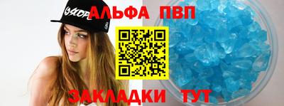 бутик Кунгур