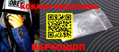 бутик Кунгур