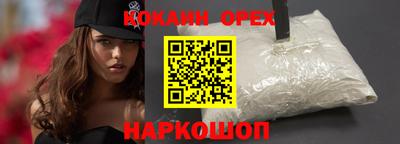 бутик Кунгур