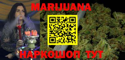 бутик Кунгур