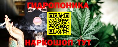 бутик Кунгур