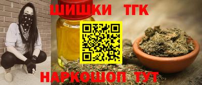 бутик Кунгур