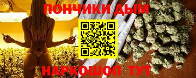ALPHA-PVP Кумертау
