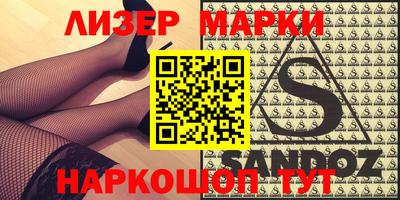 бутик Кунгур