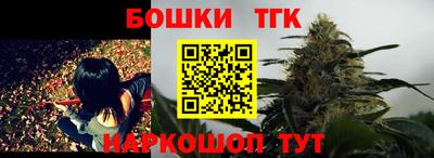 бутик Кунгур