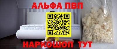 бутик Кунгур