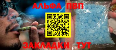 бутик Кунгур