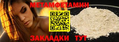 ALPHA-PVP Кумертау