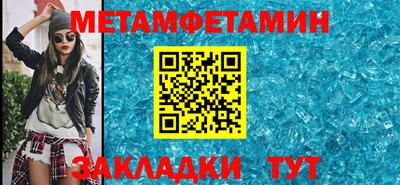 бутик Кунгур