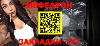 бутик Кунгур