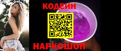 ГАЛЛЮЦИНОГЕННЫЕ ГРИБЫ Кулебаки