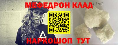 бутик Кунгур