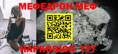 бутик Кунгур