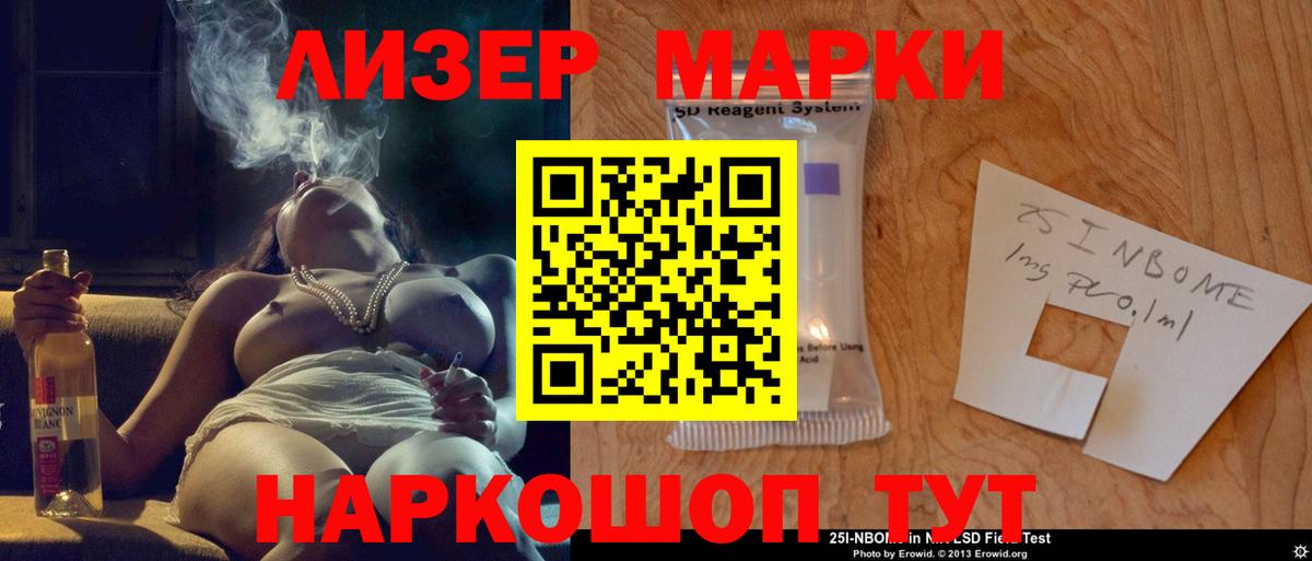 LSD-25 экстази  LSD-25 экстази ecstasy  Вход с VPN  Глазов 