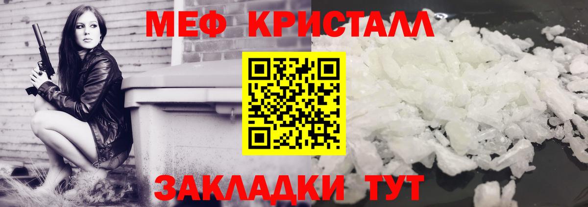 Глазов  Вход с VPN  Канабис  Мефедрон кристаллы  ГАШ  COCAIN 