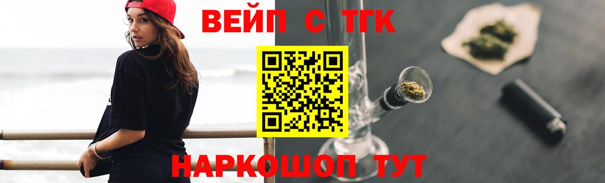 Дистиллят ТГК концентрат Глазов