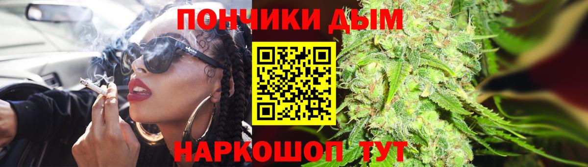 Глазов  Бошки марихуана THC 21%  МАРИХУАНА план  Шишки марихуана сатива  Вход с VPN 